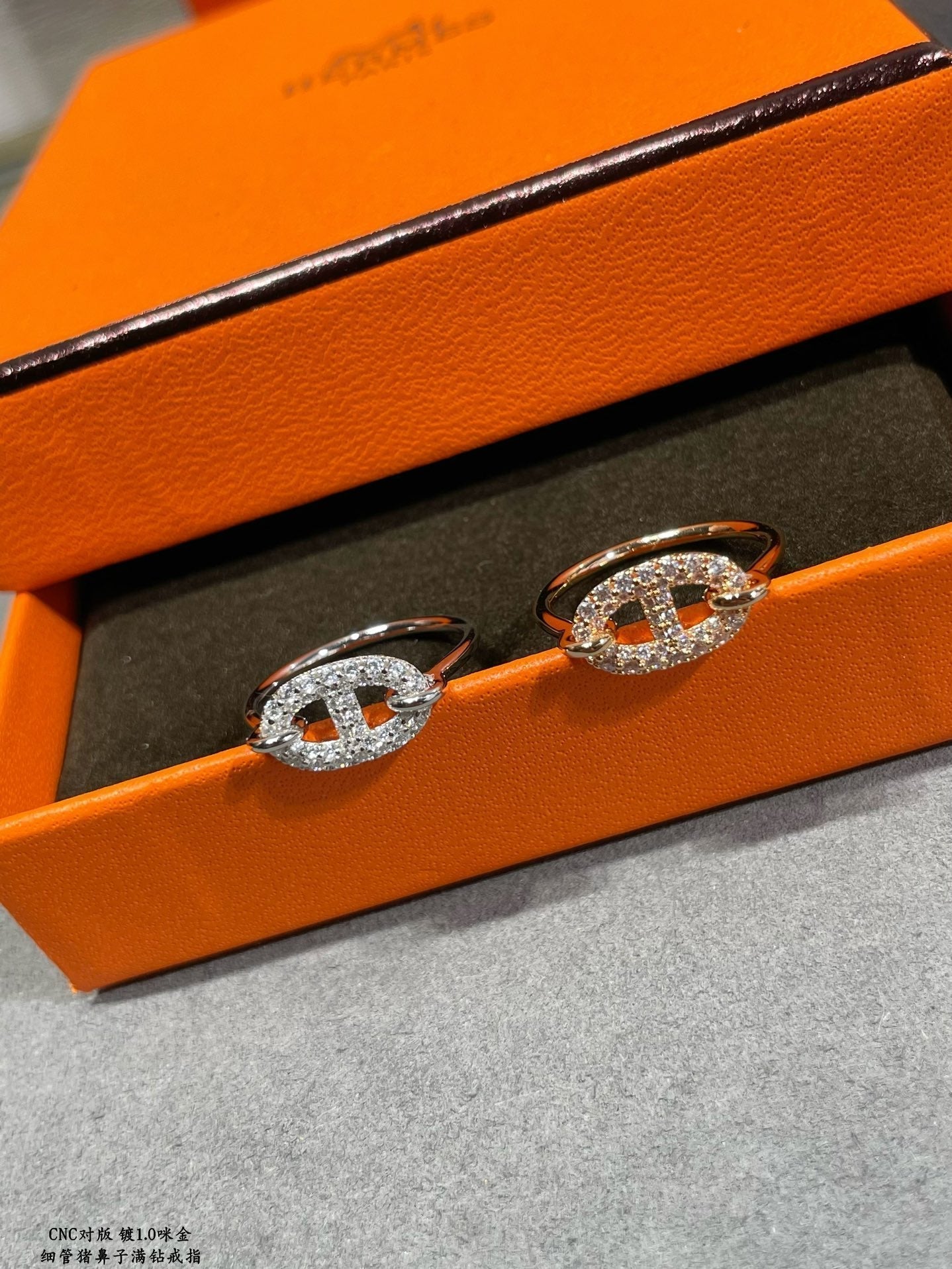 Hermes Farandole Diamond 18K Gold Ring